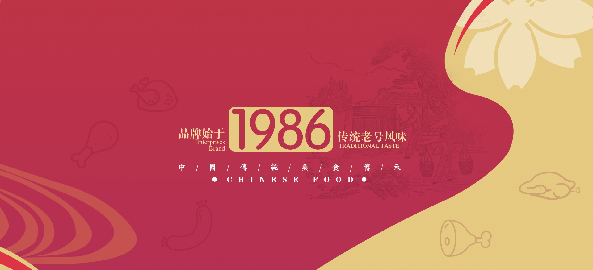 深圳市深裝總裝飾股份有限公司